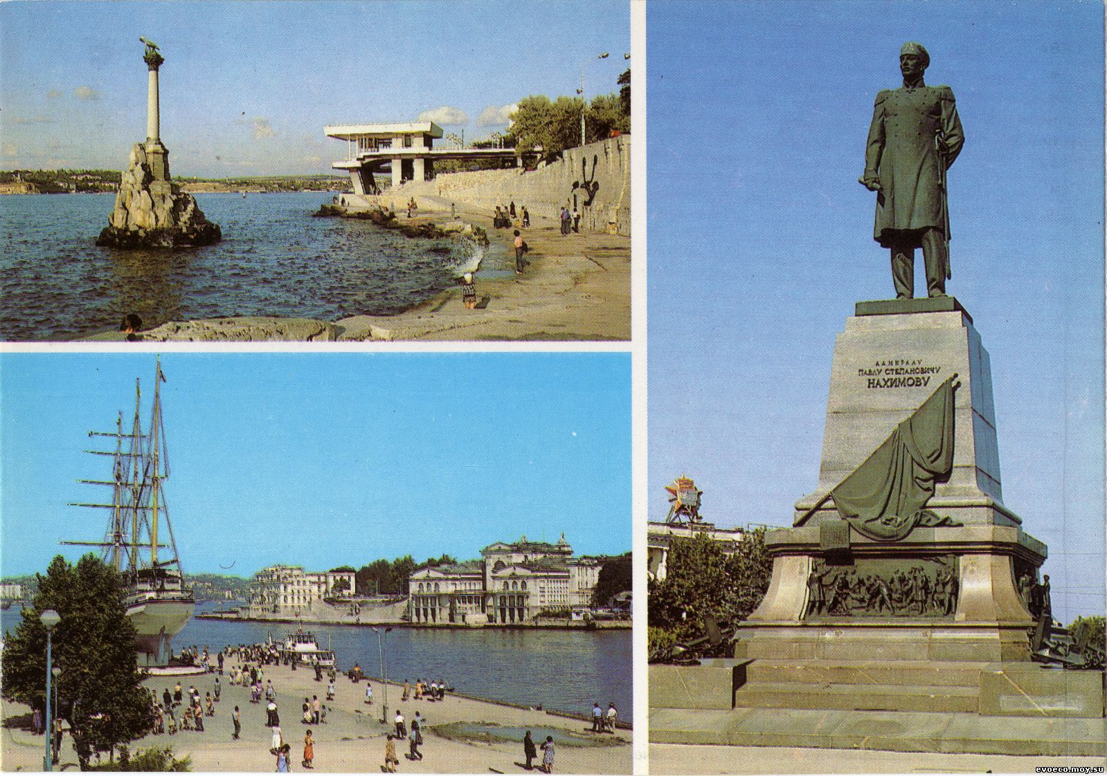 Севастополь 1985